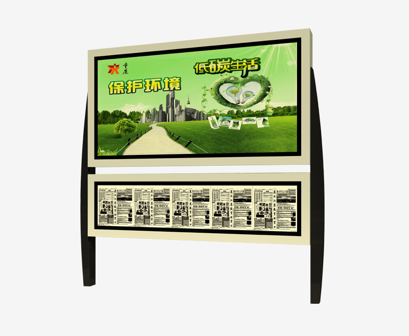 廣告宣傳欄YBL-08