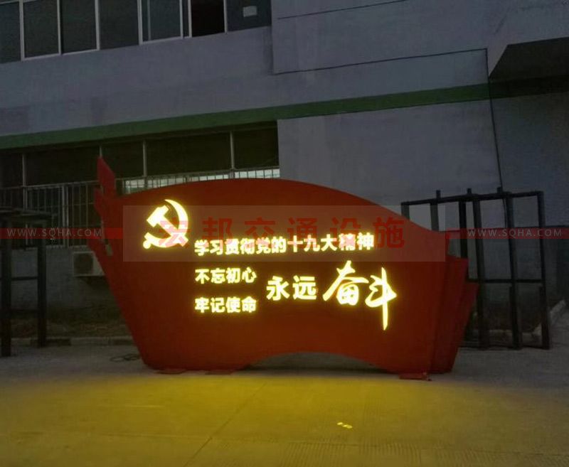 安徽精神堡壘發貨案例