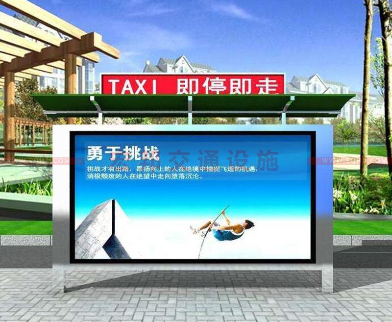 的士臨時?？客? />
                                    </a>
                                    <div   id=