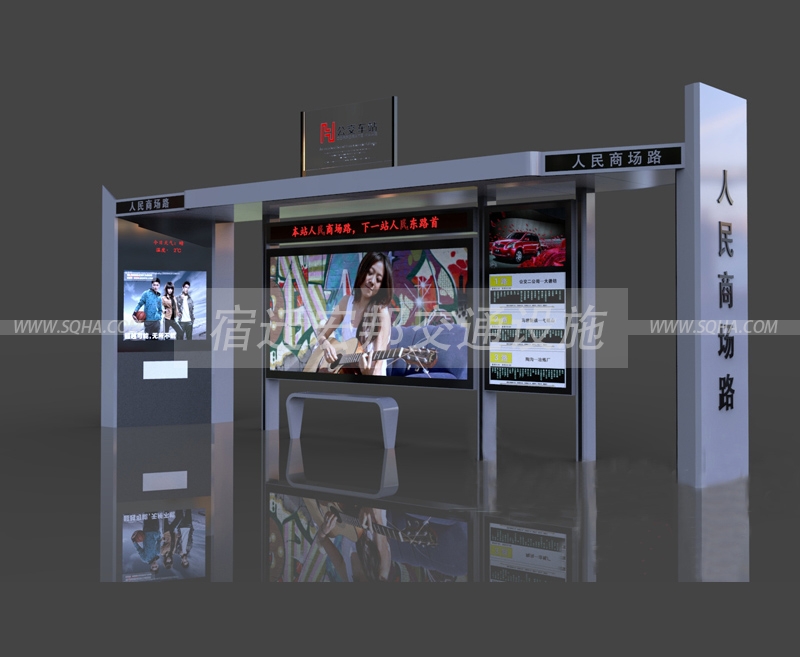 候車亭生產工藝