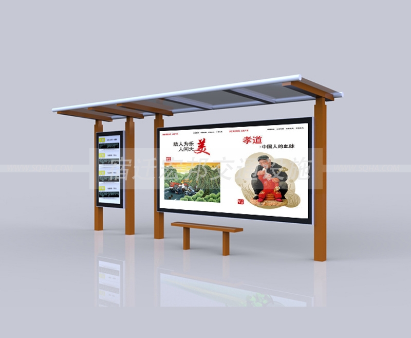 鄉鎮候車亭圖 鄉鎮候車亭圖