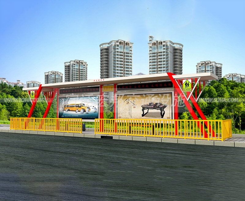 城市公交站臺候車亭