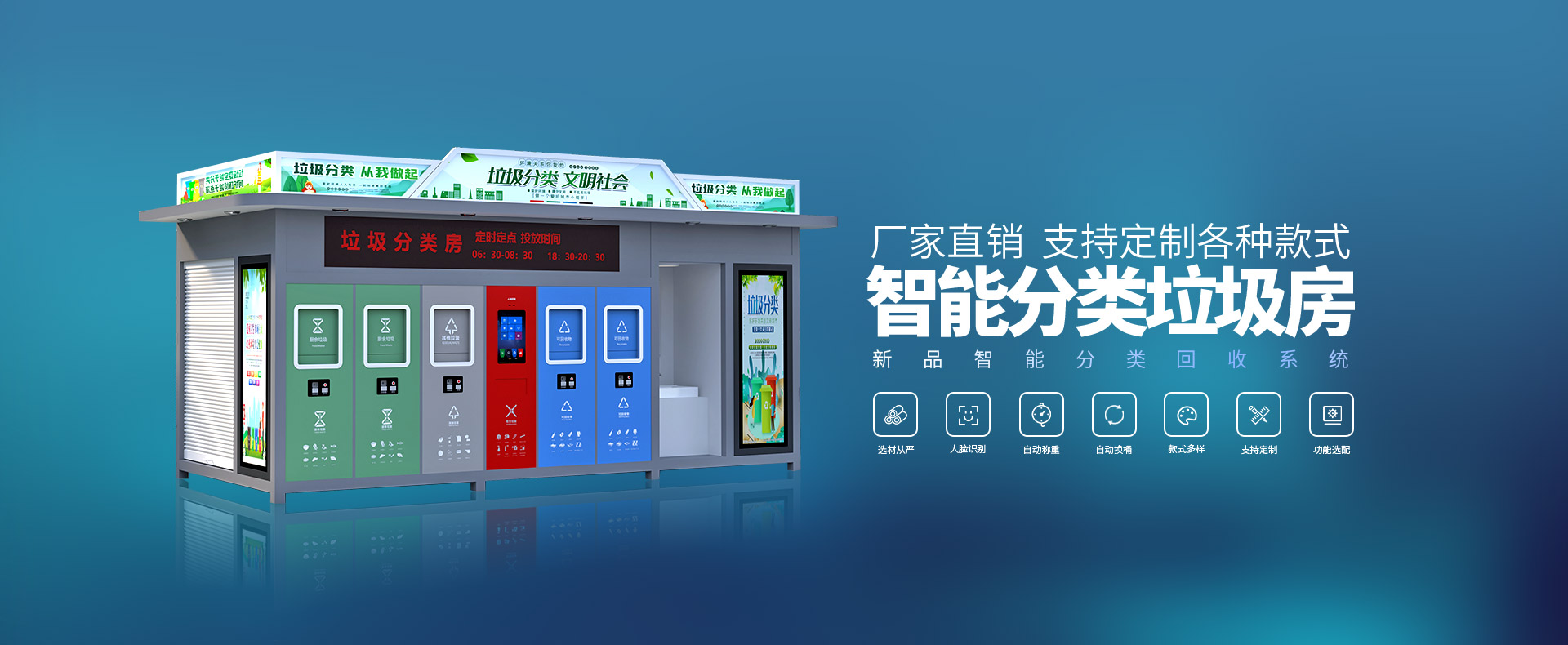 公交候車亭網站輪播圖