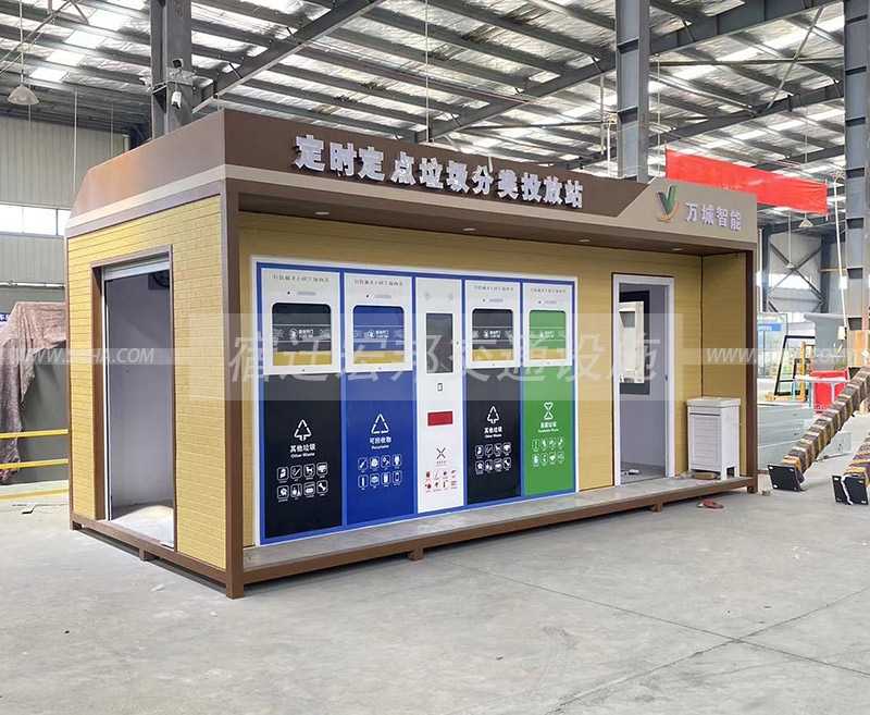 校園垃圾分類房發貨案例