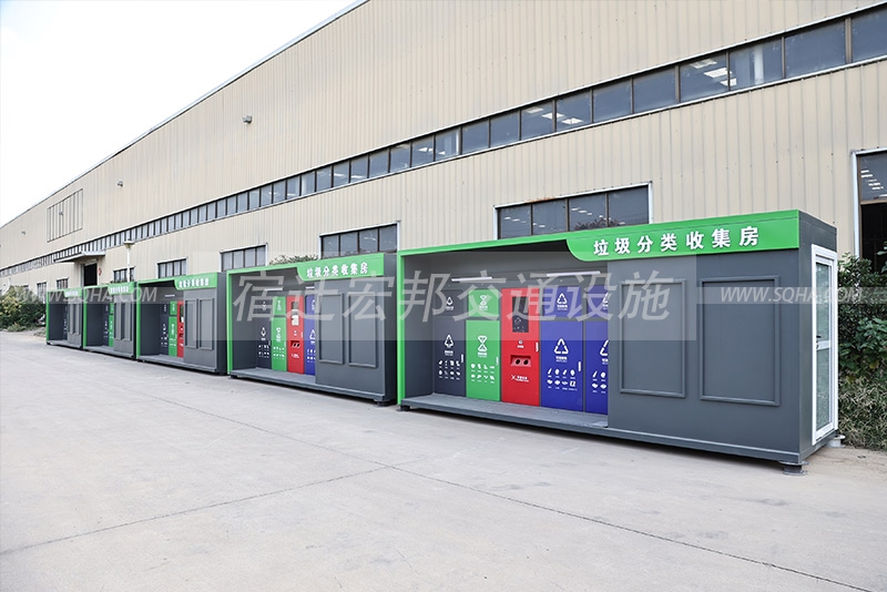 智能垃圾房生產案例