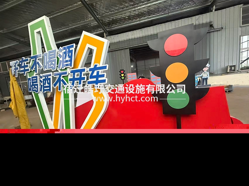 運城價值觀生產案例