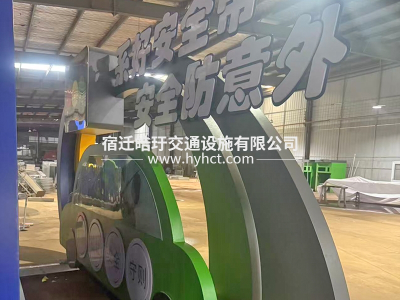 運城價值觀案例