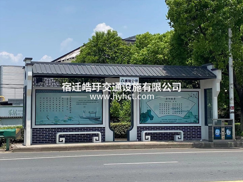 候車亭現場安裝案例